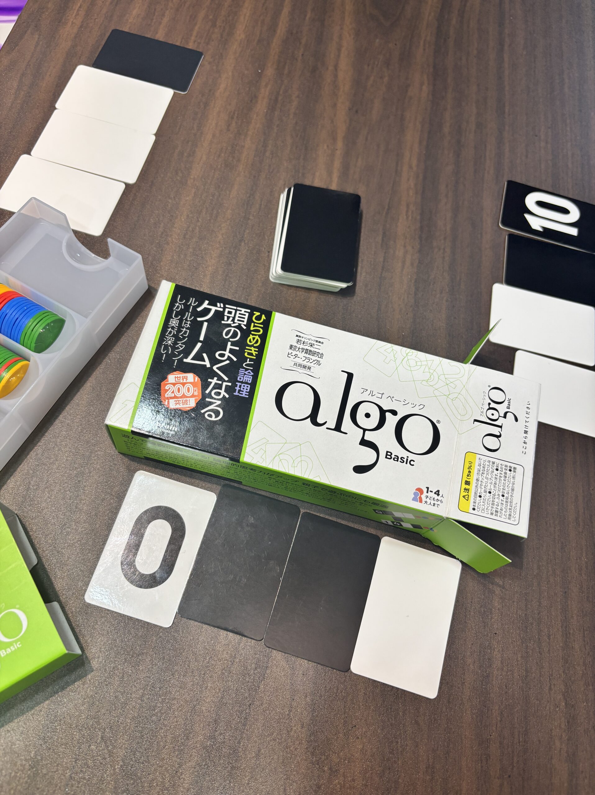 新河岸の個別指導塾はゲームでも学ばせる