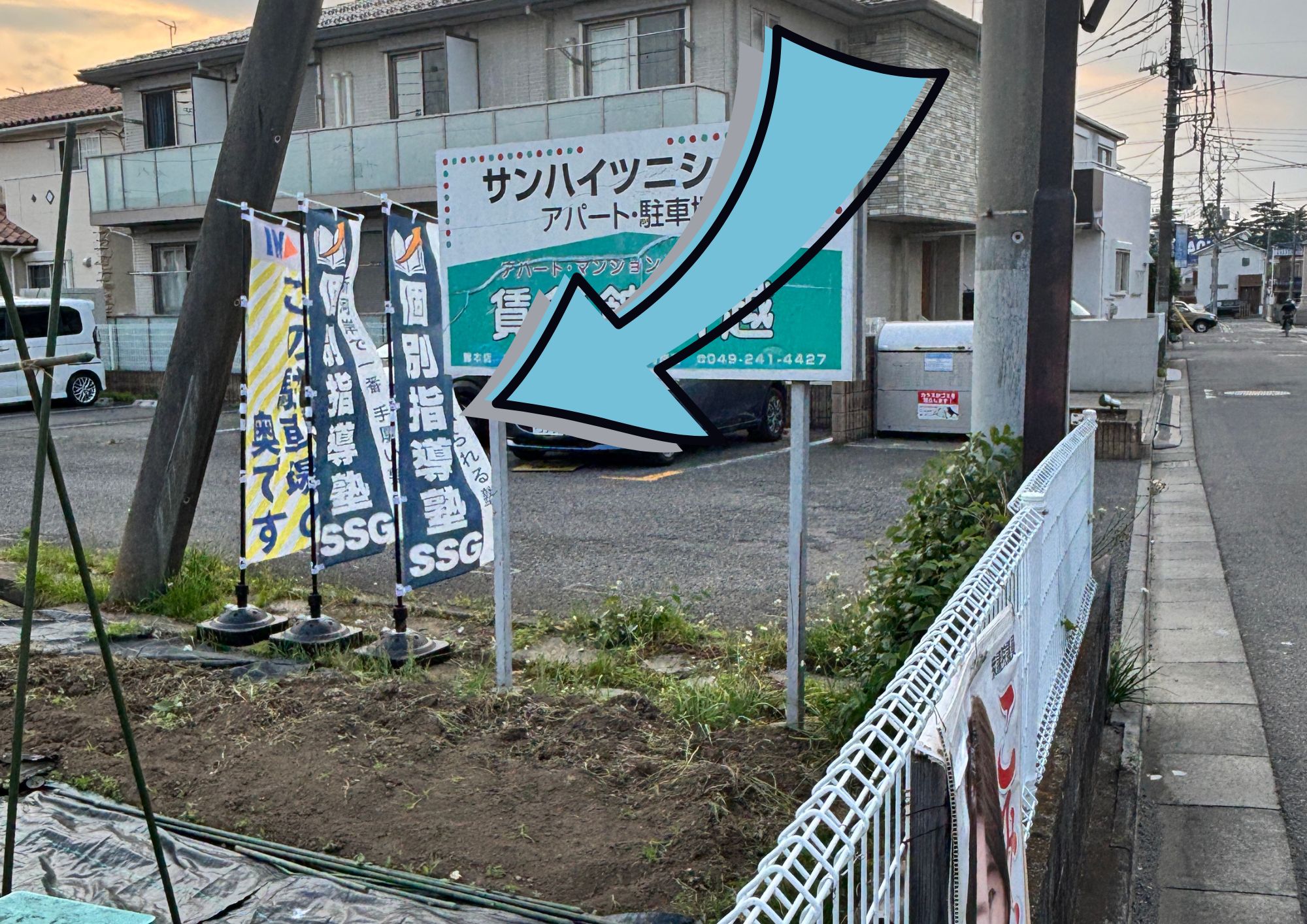 個別指導塾SSGの新たな看板