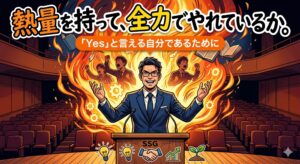 個別指導塾SSGで熱くなる