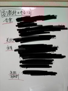 副教科にも力をいれる個別指導塾SSG